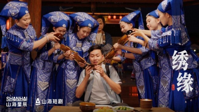 山海星辰携《孤单旅行团》等亮相第十二届中国网络视听大会