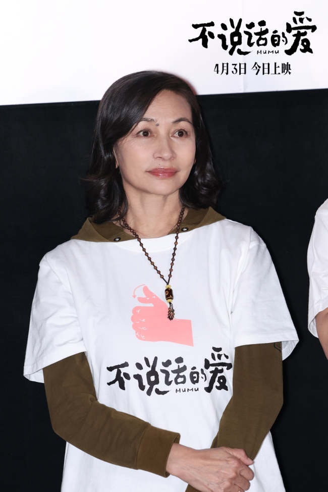 今日上映！电影《不说话的爱》北京见面会，口碑好评如潮，治愈戳泪