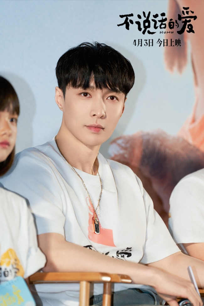 今日上映！电影《不说话的爱》北京见面会，口碑好评如潮，治愈戳泪