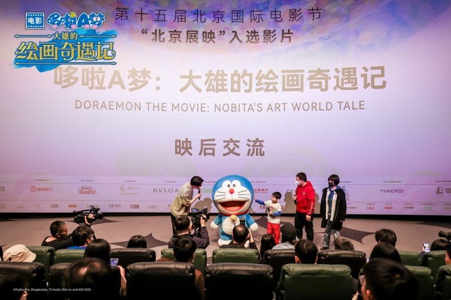 《哆啦A梦》系列新电影北影节亚洲超前放映 口碑萌爆