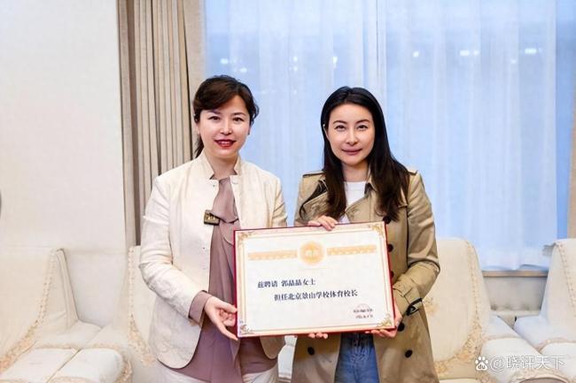 44岁郭晶晶当校长了！穿风衣牛仔裤出席受聘仪式，自带气场成焦点