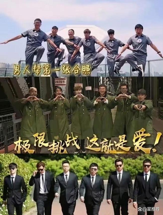 极限挑战官方号卖了 账号易主引发热议