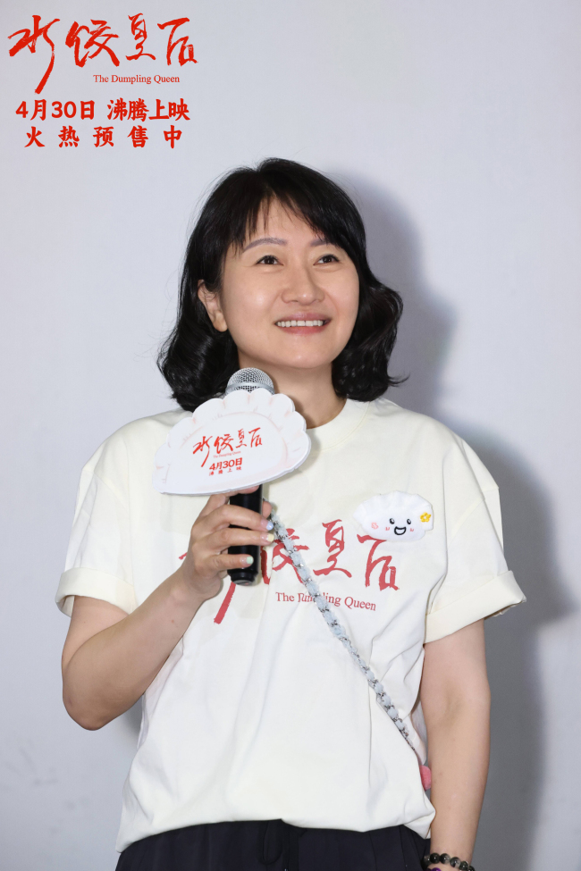 电影《水饺皇后》成都路演圆满结束 马丽朱亚文以真实打动人心