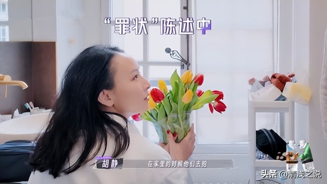 胡静收到朱兆祥的花超开心！