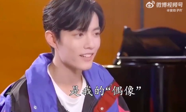 肖战追星和咱们也没鉴识 被粉丝簸弄 “顶流追星也词穷”