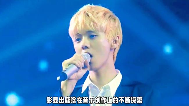 鹿晗新歌《吹吹风》热度一齐狂飙