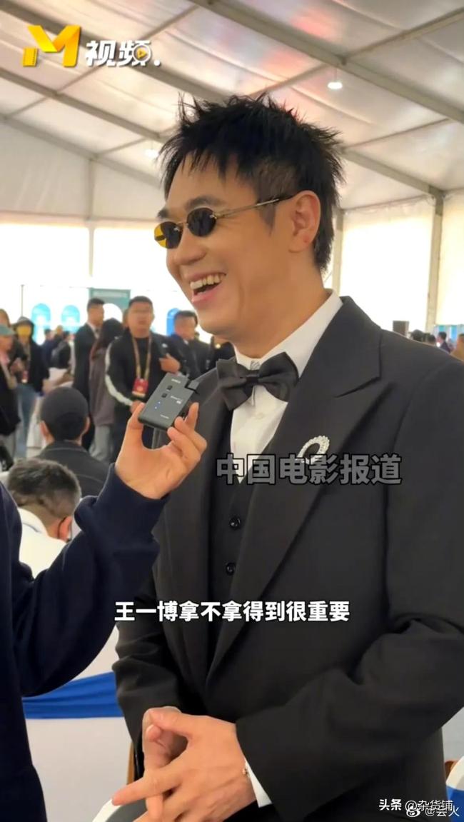 大鹏：比起我方更但愿王一博拿奖