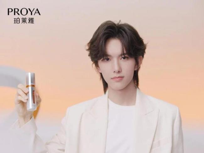 珀莱雅携手青春大使马柏全，诠释“内外兼修”新主张