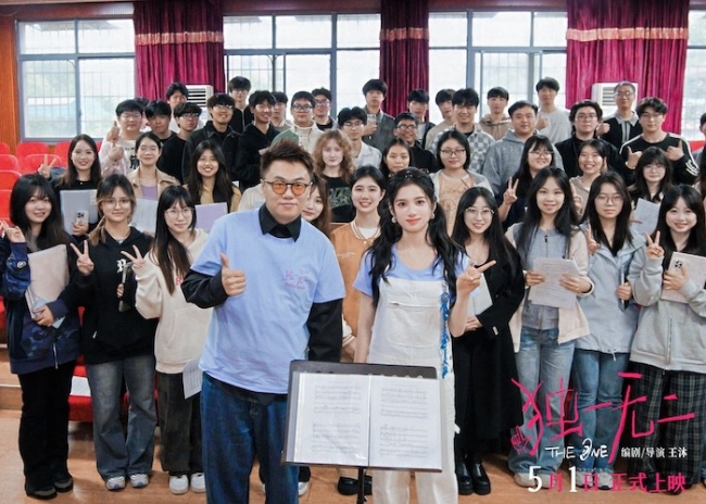 《独一无二》长沙校园路演张婧仪温暖圈粉&nbsp;“懂事也是一种爱的表达”解锁五一档最懂年轻的人电影