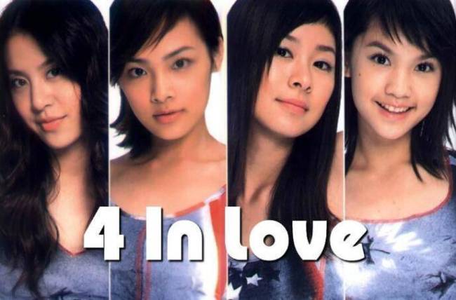 4inlove成员力挺昔日队友杨丞琳：她真诚直率