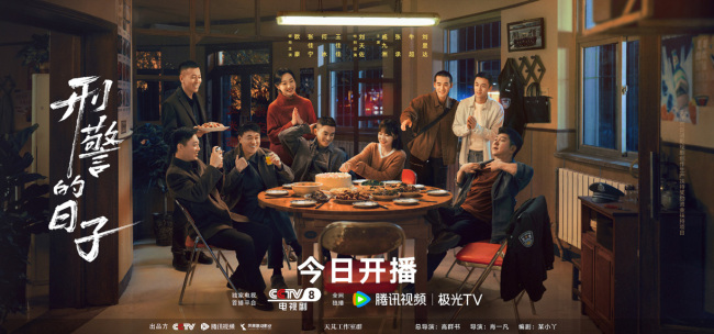《刑警的日子》開播 歐豪張佳寧演繹刑警雙麵人生