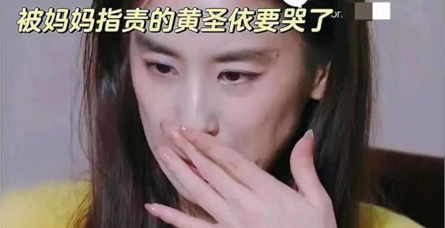 黃圣依離婚后面相變了？被婚姻耽誤的玉女，10個(gè)角色勾勒神仙顏值 過期罐頭引發(fā)熱議