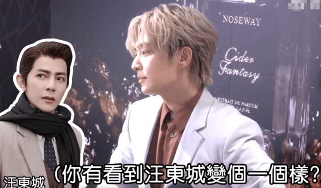 炎亚纶报告汪东城华表奖被指变脸：他得意就好