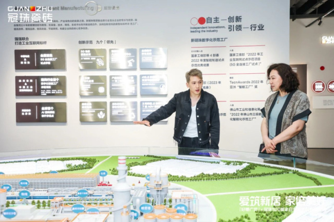 关智斌亲临冠珠520爱家日「好嘢广货」专场直播，共同为中国美、品质国货发声