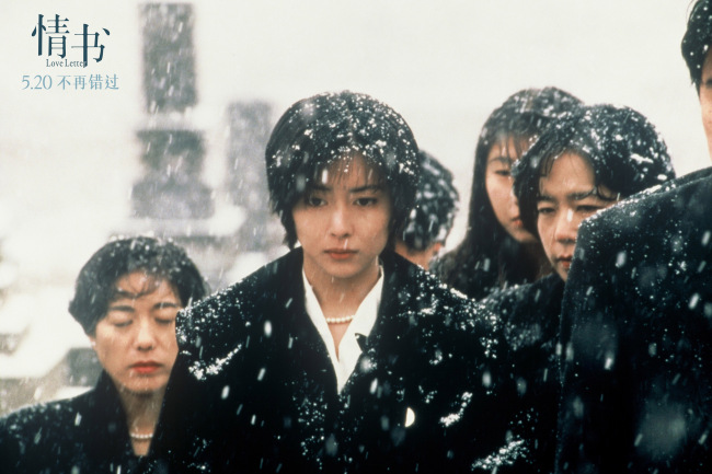 30年之约终相见！《情书》5月20日重映 岩井俊二来华赴“你好吗”释怀遗憾