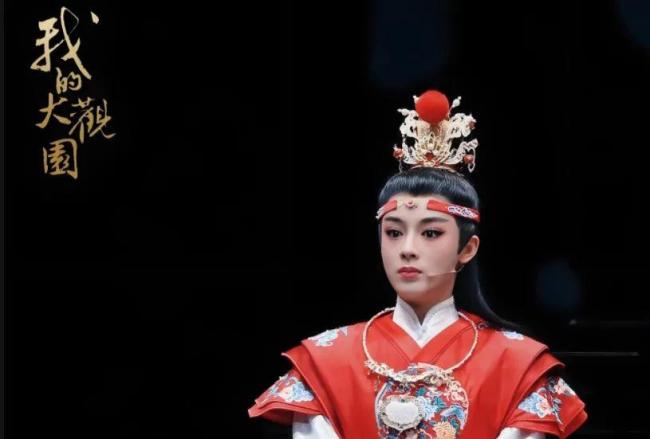 我的大觀園演員京腔向觀眾問好 陳麗君票房號召力驚人