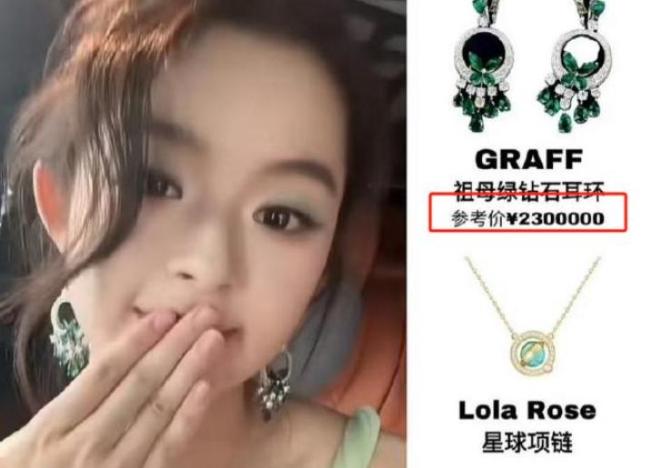 艾米拍照時把項鏈摘了，疑受黃楊鈿甜影響怕被說炫富，粉絲：商務推廣