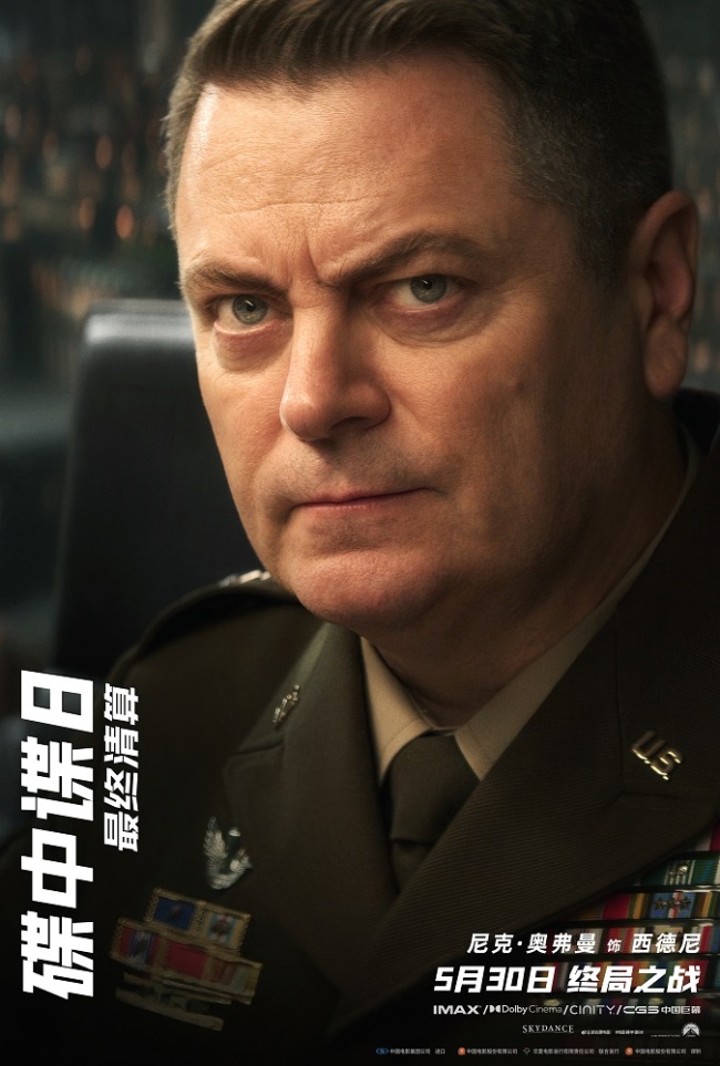 《碟中谍8：最终清算》曝十五张角色海报 超豪华阵容集结待发！