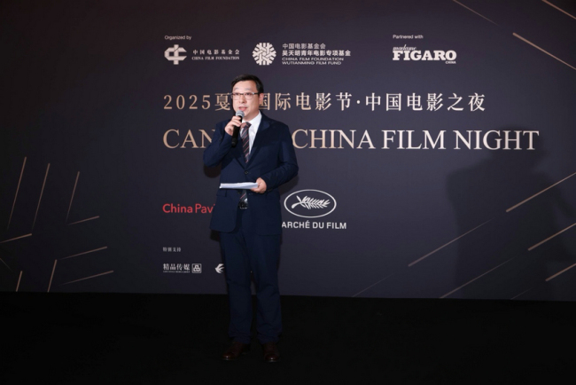 文化远航，与世界同频｜2025戛纳国际电影节·中国电影全球推广活动圆满举办