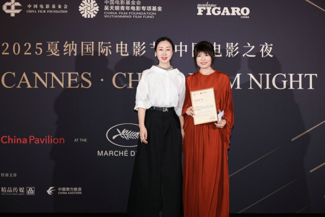 文化远航，与世界同频｜2025戛纳国际电影节·中国电影全球推广活动圆满举办