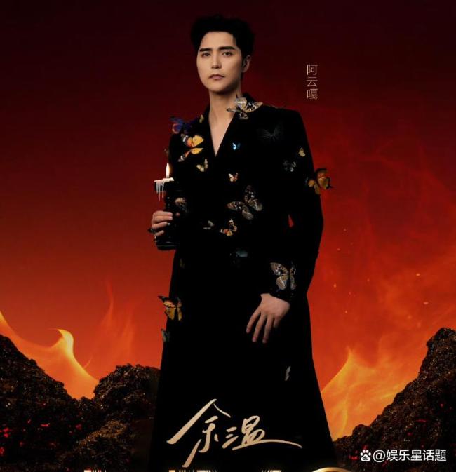 《歌手2025》第二期迎来戏剧性补位战局 马嘉祺阿云嘎加入