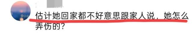 扎心了！女子看别人绿植好上手揪 下一秒把脚崴了