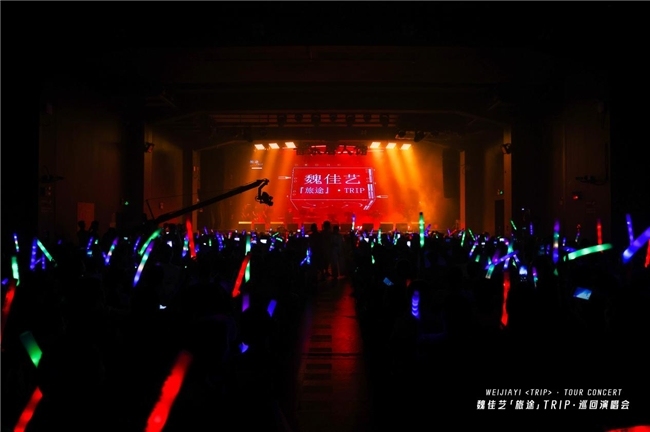 唱响中国力量丨富诺健康独家冠名魏佳艺「旅途」巡回演唱会·广州站圆满成功!