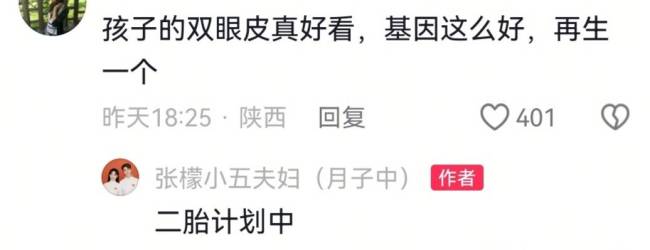 张檬晒儿子近照夸他是“天使宝宝”！透露计划二胎