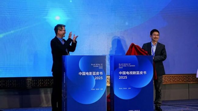 第五届澳涞坞论坛在澳门举行，学者聚焦影视评论如何赋能行业发展