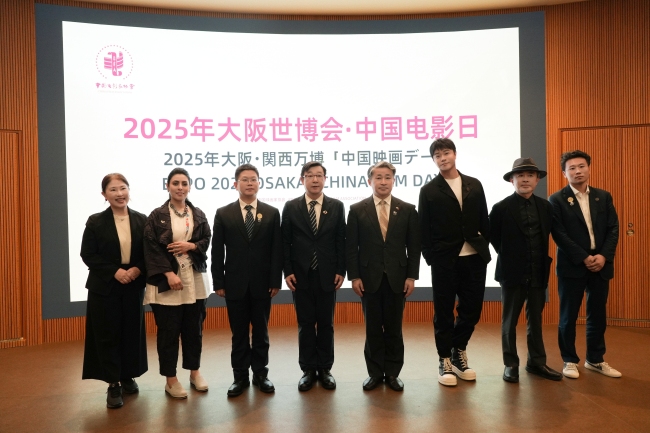 中国电影代表团亮相大阪世博会