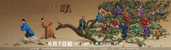 《长安的荔枝》定档6.7 九品小吏上演“荔枝生死时速”