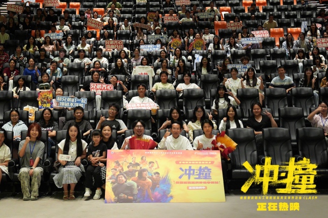 电影《冲・撞》校园路演圆满收官 “码头工”精神点燃青春热血