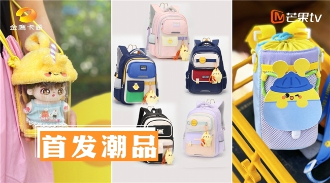 5月31日动漫奇遇游园会联动国漫经典IP！芒果亲子六一晚会亮点抢先看！