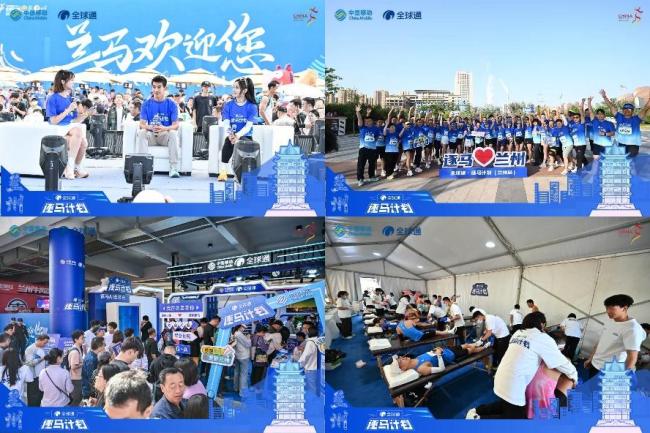2025逐马计划新赛季北京预约开启 全新征程即将启动