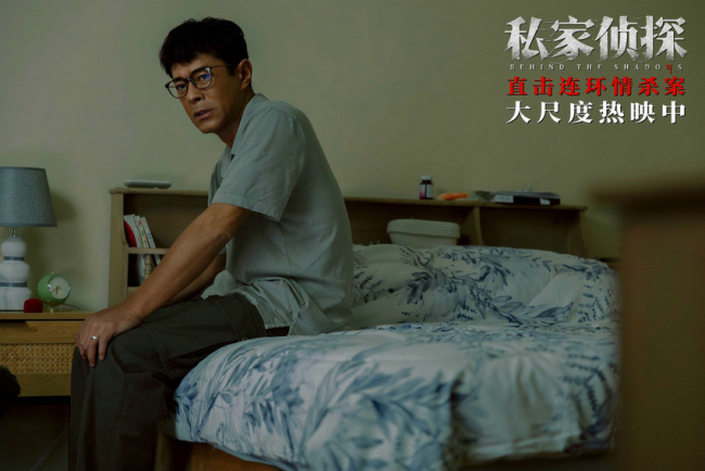 电影《私家侦探》今日上映揭开出轨谜局 于文文深情献唱撕开血案真相