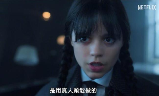《星期三》