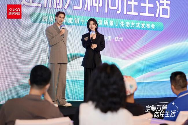 李晟跨界家居圈首秀!揭秘顾家十大微场景如何让家变身 “理想生活剧场”