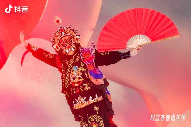 抖音非遗嘉年华亮相成都,用科技为非遗注入新活力