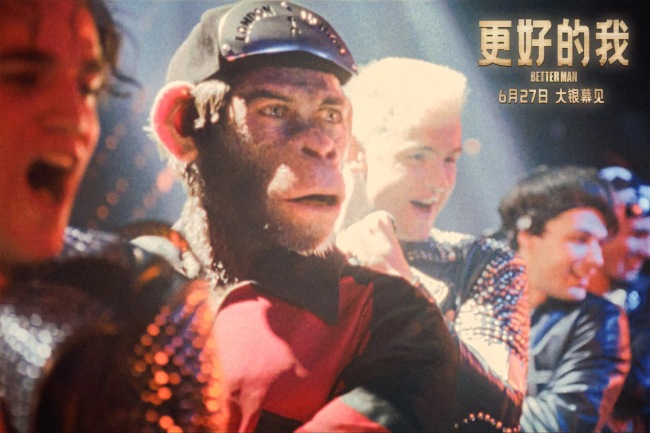 電影《更好的我》定檔6月27日 導演邁克爾·格雷西《馬戲之王》後再創視聽盛宴