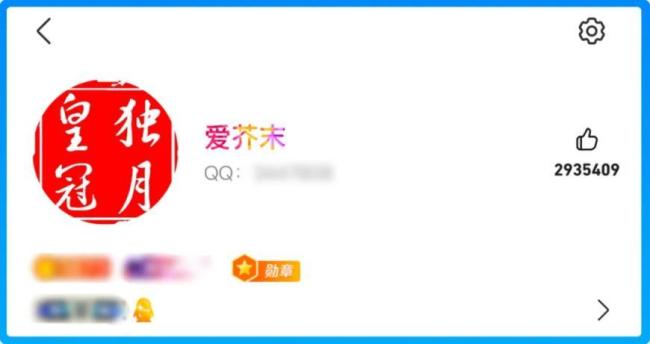 首个满级QQ获得金企鹅 全球第一解锁时光企鹅