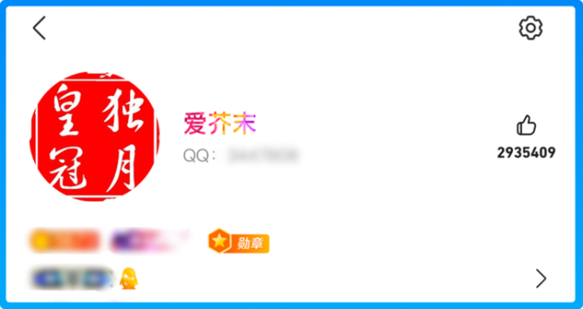 全球首位满级QQ诞生，获得“金企鹅”，腾讯：送出限量版专属神秘惊喜