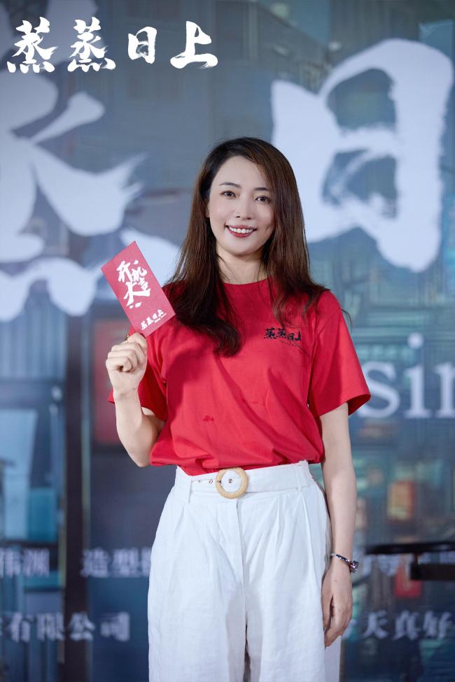 高叶韩东君新剧《蒸蒸日上》开机 “澡堂律所”捍卫民生正义