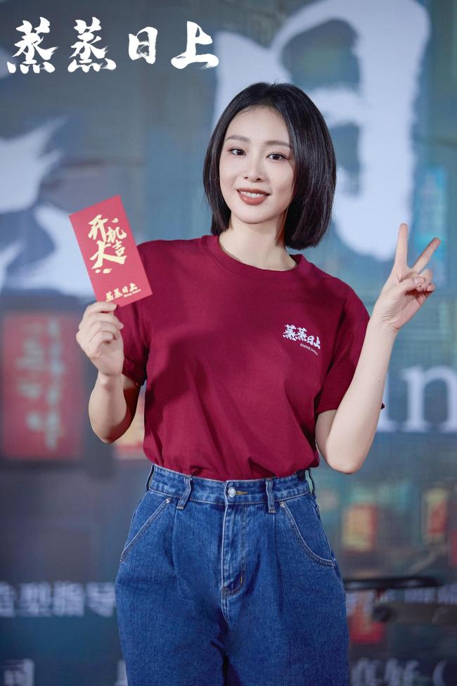 高叶韩东君新剧《蒸蒸日上》开机 “澡堂律所”捍卫民生正义
