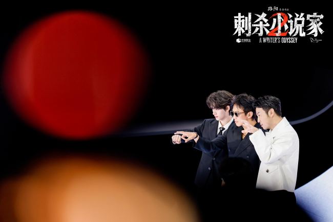 电影《刺杀小说家2》主创亮相抖音电影奇遇夜&nbsp;年度奇幻动作巨制全网瞩目