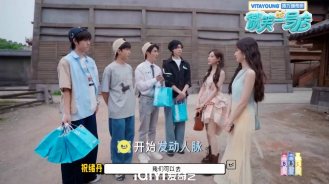 高燃！《微笑一号店》线下门店运营阶段启动！学员战况升级，团魂炸裂！