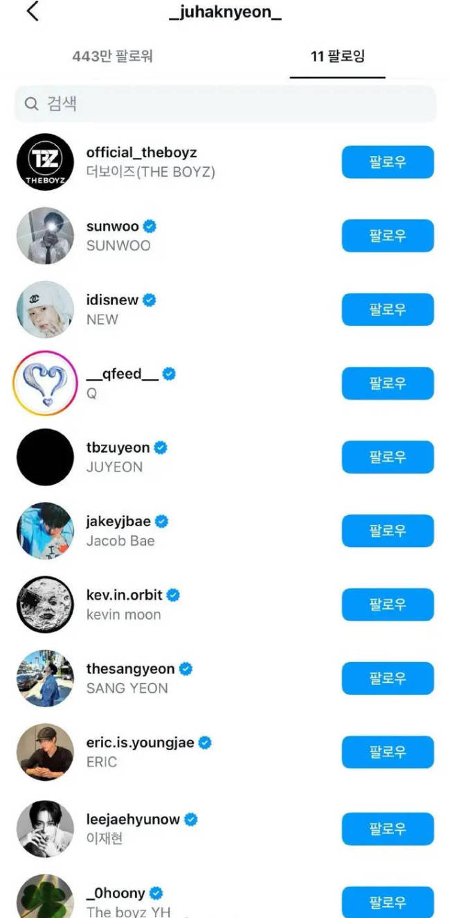 周鶴年被THE BOYZ全員取關社交賬號