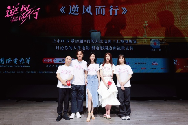 电影《逆风而行》世界首映口碑获赞 “中式热血青春”细腻真实动人