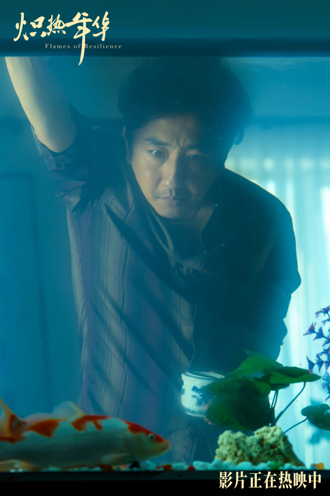 电影《炽热年华》热映 多维看点诠释女性力量勾勒时代群像