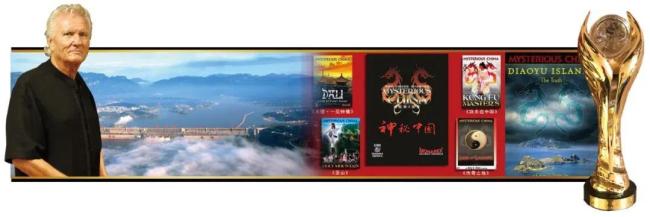 五位国际电影大师首度联袂加盟 纪录电影《新三峡》会创造什么奇迹？