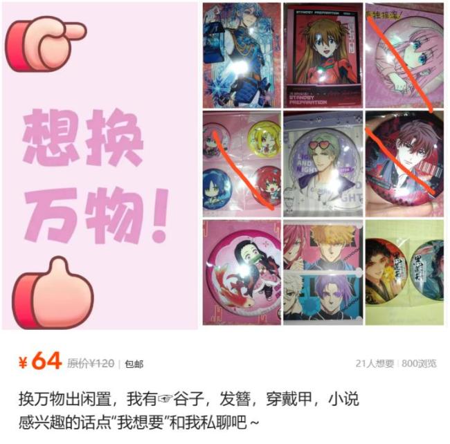 帮你挽回前任只收5元！近千万年轻人扎堆搞副业